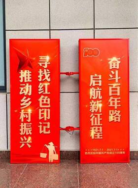路灯杆灯箱太阳能吸塑双面发光中国结LED悬挂广告牌铁艺道旗