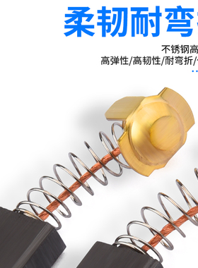 角磨机炭刷切割机电锤手电钻电镐电钻磨光机电机碳刷大全配件通用