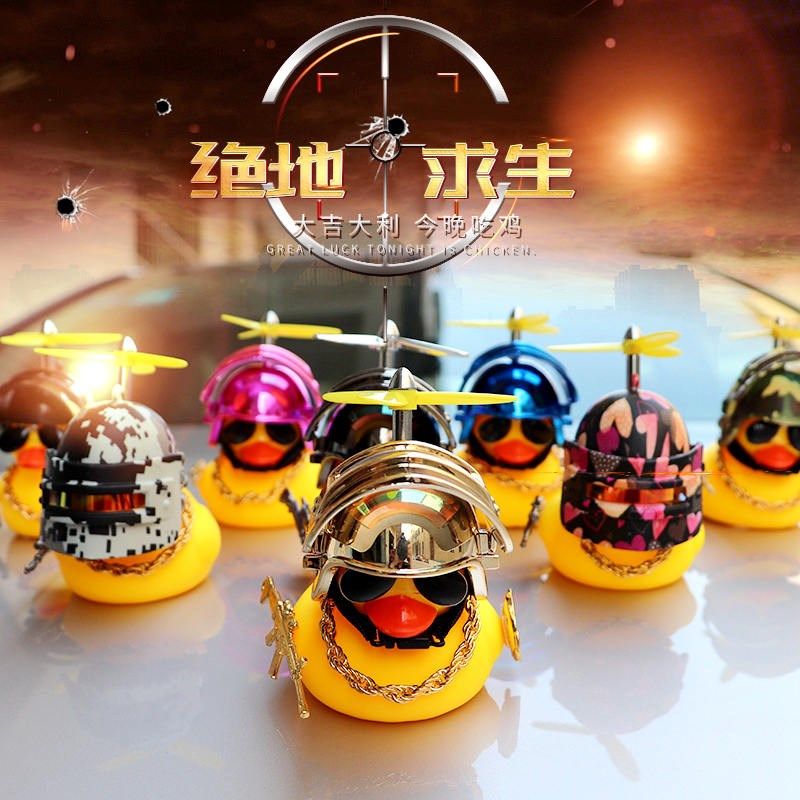 儿童平衡自行车夜骑装饰配件大全铃铛喇叭带灯通用小黄鸭配饰夜灯,淘宝优惠券,粉丝福利购,淘宝优惠卷