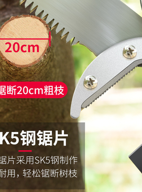 园林高枝剪伸缩高空剪修剪树枝剪刀枝剪果树加长锯树神器修枝工具