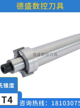 MT2MT3 MT4 C3/4-FMB22铣床刀柄炮塔R8刀盘专用吊杆/面铣刀杆C20