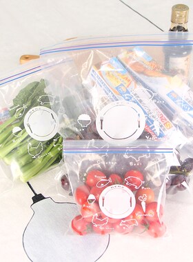 密封袋食品级保鲜袋家用自封塑封加厚冰箱收纳冷藏专用分装带封口