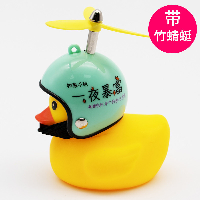 自行车单车装饰闪灯夜光夜灯儿童滑板平衡车灯夜行闪光彩灯车把灯,淘宝优惠券,粉丝福利购,淘宝优惠卷