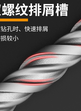 多功能瓷砖专用电锤冲击钻两坑两槽三角钻头圆柄混凝土开孔器麻花