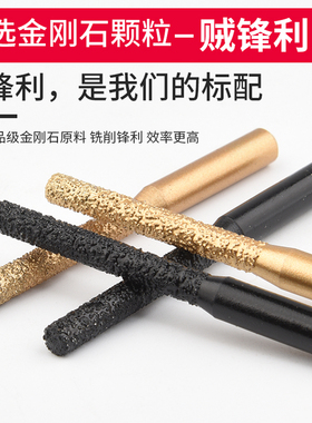 钎焊石英石拼缝机直刀无缝拼接刀头接缝神器修边机钻头石材专用