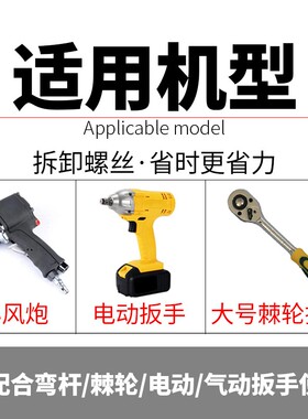 高碳钢短套筒 风动气动六角套筒1/2气动扳手 短38mm 8-32mm套筒