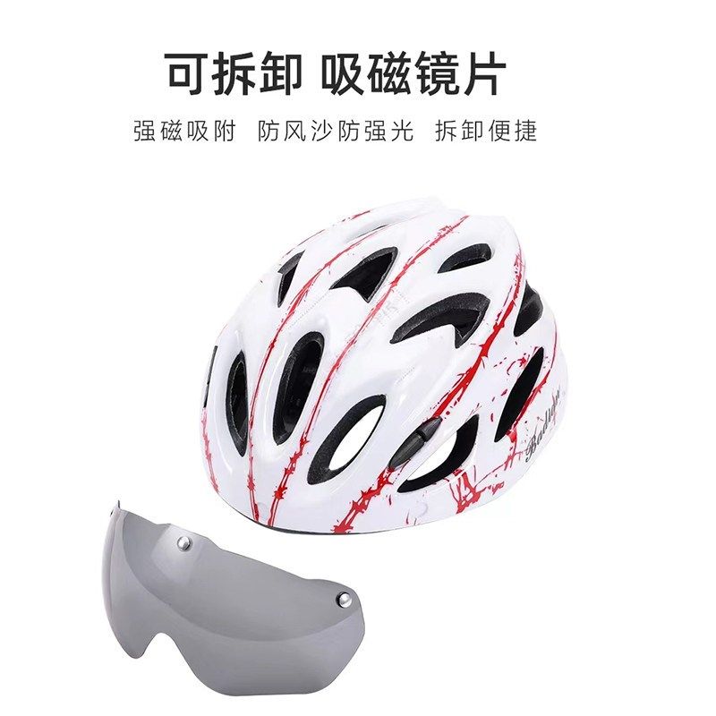 自行车头盔风镜一体山地公路骑行单车帽子男女安全帽装备超轻夏季,淘宝优惠券,粉丝福利购,淘宝优惠卷