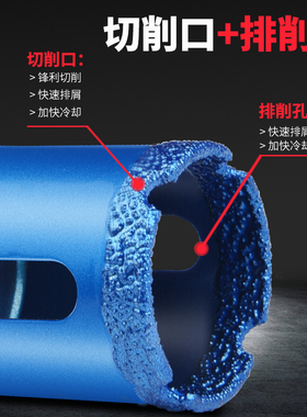 角磨机全瓷砖钻头玻璃开孔器大理石大理石花岗岩专用打孔钻孔器