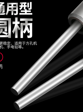 精品木工方孔钻 轴承钢木工方形开孔器方榫钻方眼钻打孔钻头