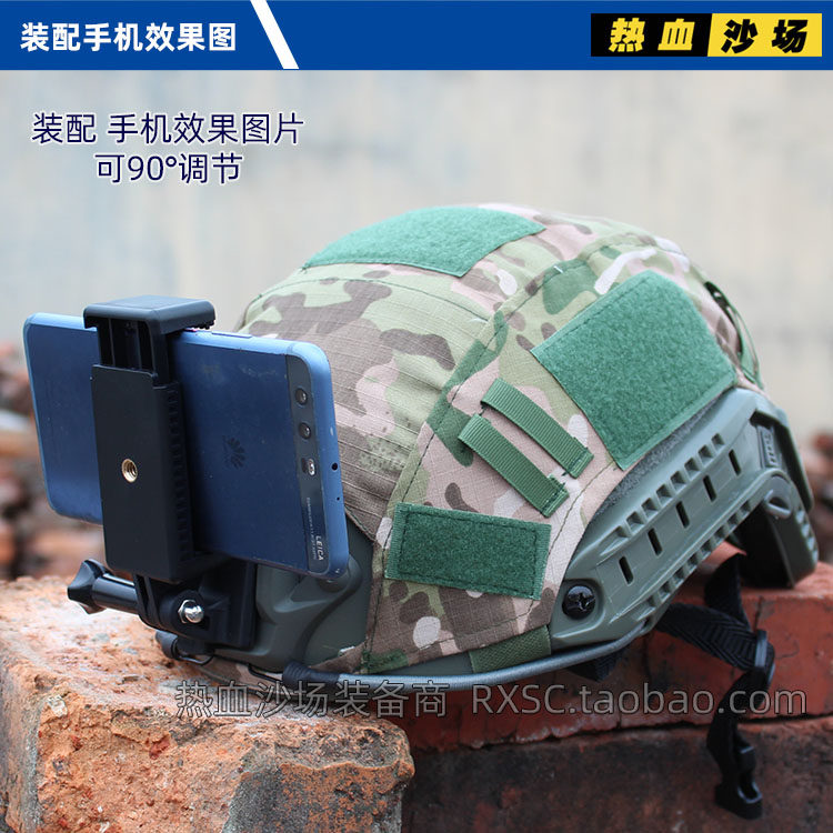 Gopro摄影机手机支架记录仪头盔支架山狗墨鱼干快拆摄像头支架-T,淘宝优惠券,粉丝福利购,淘宝优惠卷