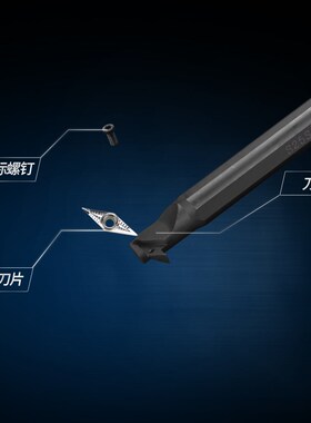 93度数控内孔刀杆/镗孔车刀 S16Q/S20R/S25S/S32T-SVZCR11/16包邮