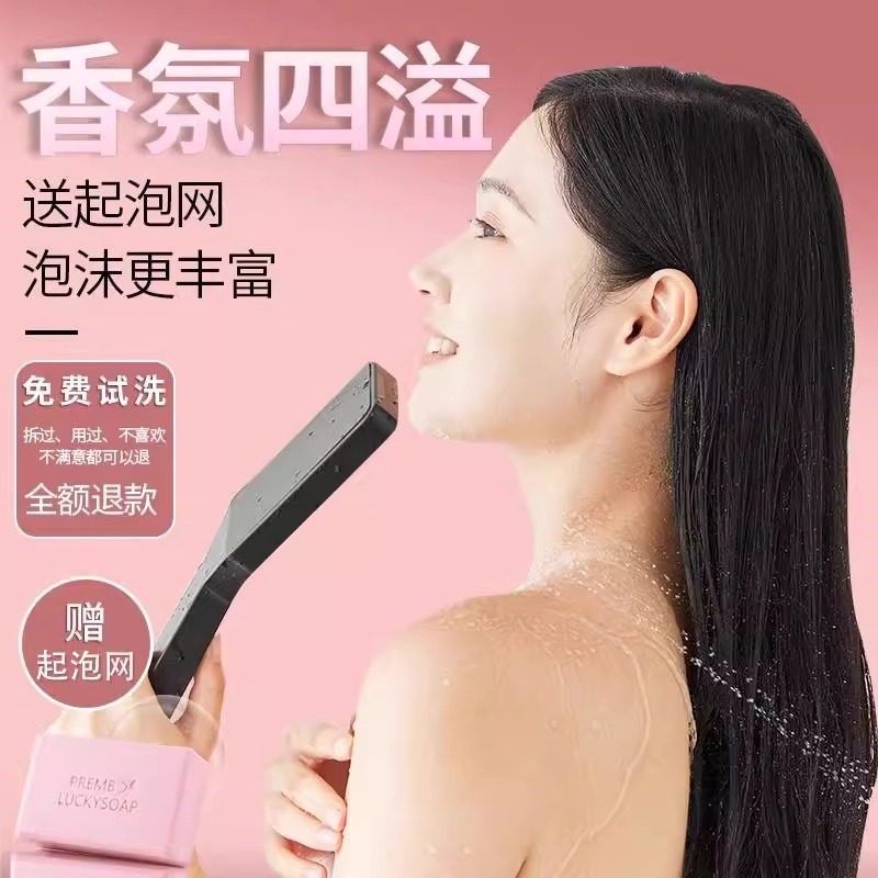 云南玫瑰精油皂玫瑰鲜花手工香皂洁面沐浴除螨皂洗脸专用儿童肥皂,淘宝优惠券,粉丝福利购,淘宝优惠卷