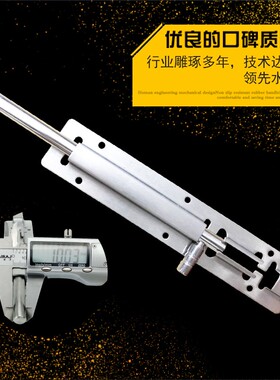不锈钢插销木门天地插大门加长明装插销门拴门扣房门插销304 201#