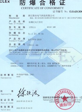 移动式防爆照明灯便携式应急泛光强光升降防汛抢险工作灯FW6101BT