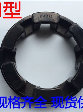 NM型联轴器弹性体缓冲垫 弓工字胶防震胶垫 凹凸缓冲垫圈长城型