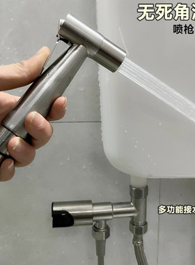 马桶冲洗喷枪水龙头伴侣冲洗器卫生间水箱高压水枪厕所喷头家用