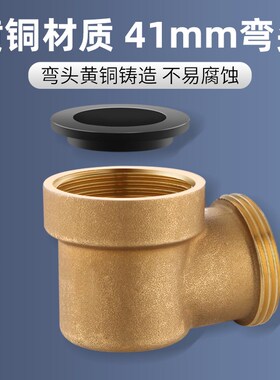 欧标洗脸盆下水管防臭排水管洗手池横排台盆器墙排软管漏水塞配件