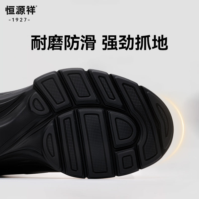 恒源祥男鞋春季新款商务休闲皮鞋男士黑色公务通勤鞋子真皮运动鞋,淘宝优惠券,粉丝福利购,淘宝优惠卷