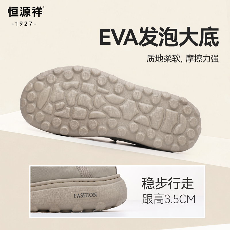 恒源祥布鞋2026春季新款男鞋一脚蹬懒人健步鞋轻便透气休闲爸爸鞋,淘宝优惠券,粉丝福利购,淘宝优惠卷