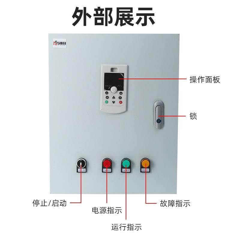 790稳压时控开关变频柜恒压供水风机水泵一控一控制柜电控,淘宝优惠券,粉丝福利购,淘宝优惠卷