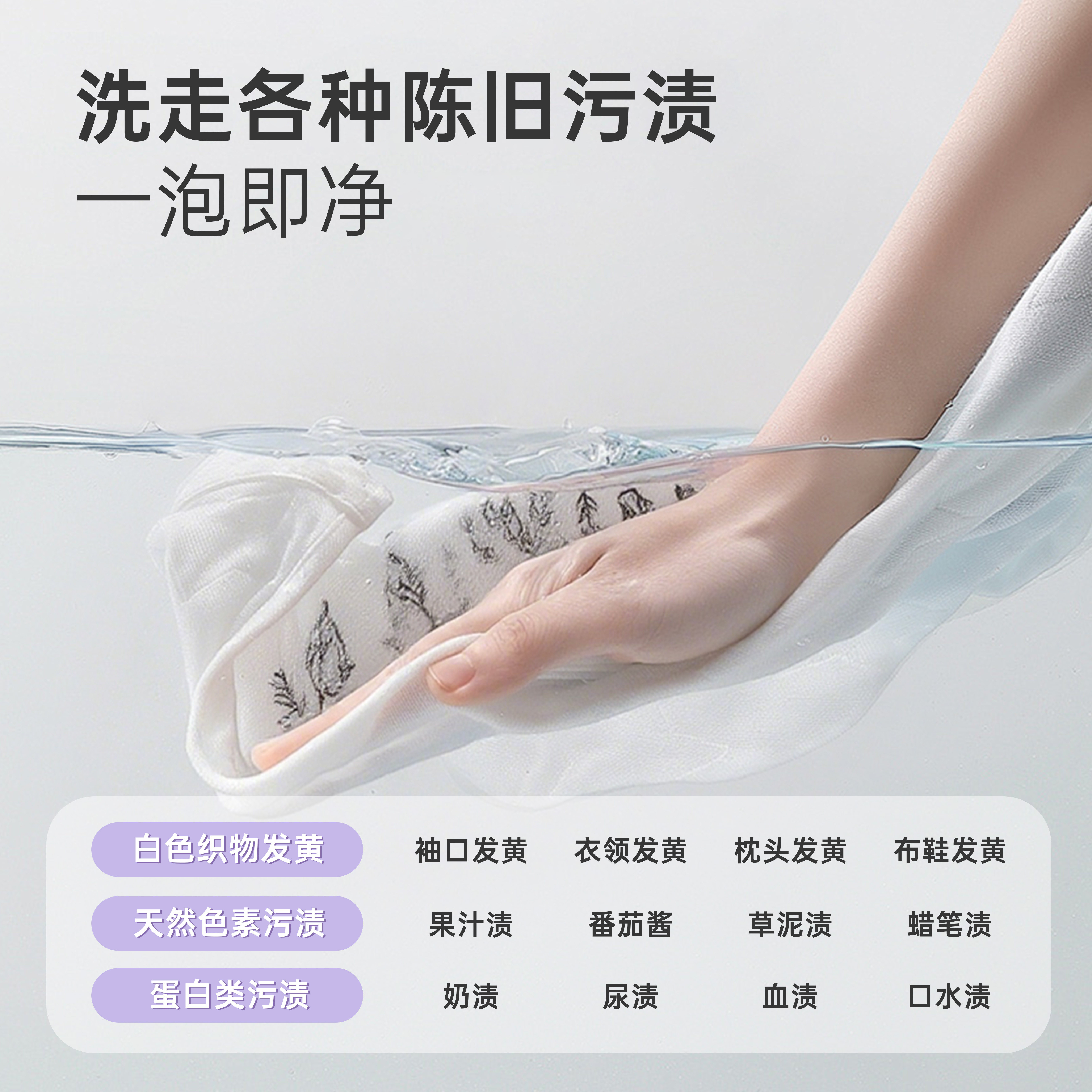 TOM活氧泡洗粉去污渍母婴衣物清洁剂家用洗衣去黄增白除菌爆炸盐,淘宝优惠券,粉丝福利购,淘宝优惠卷