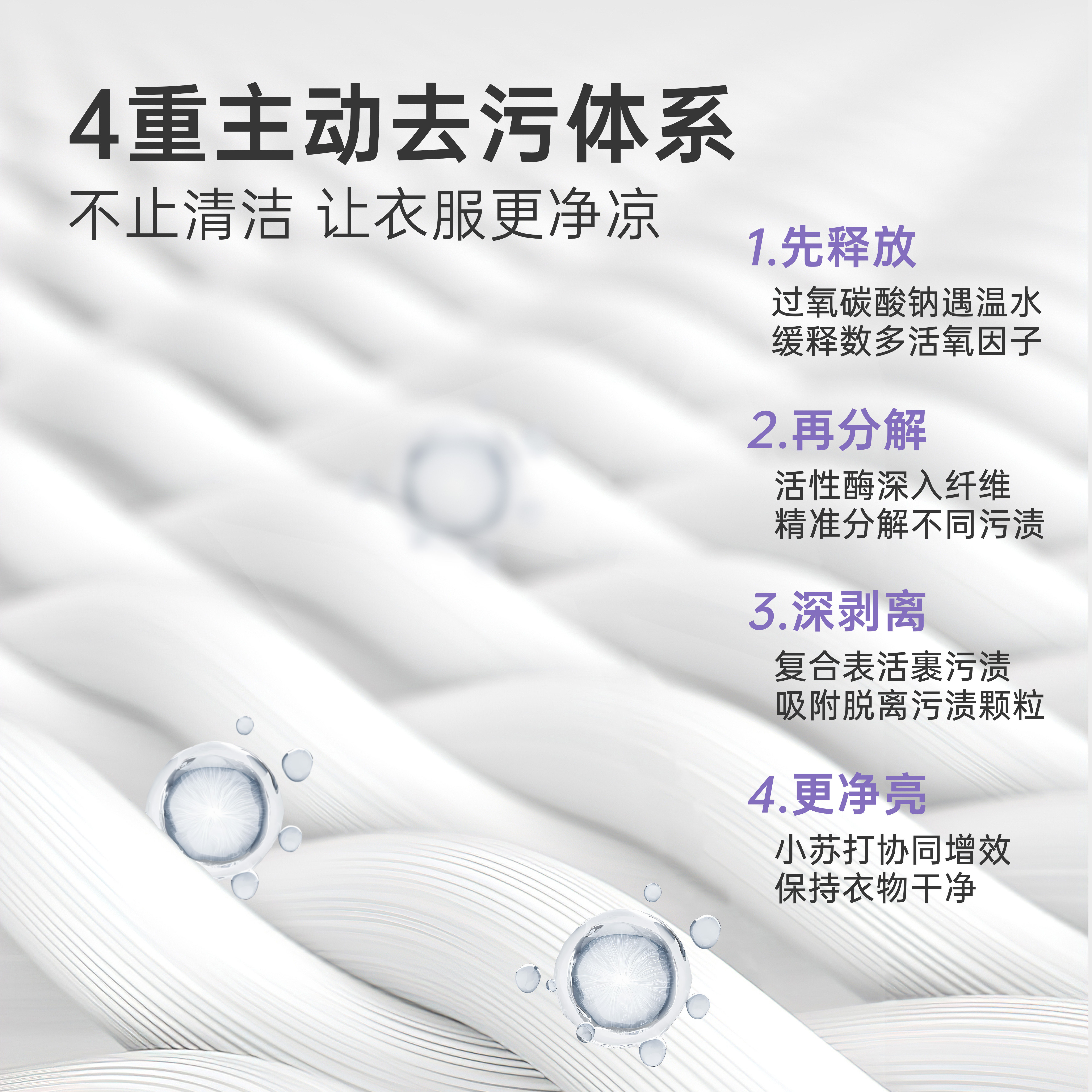 TOM活氧泡洗粉去污渍母婴衣物清洁剂家用洗衣去黄增白除菌爆炸盐,淘宝优惠券,粉丝福利购,淘宝优惠卷