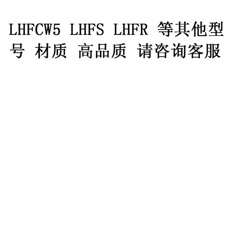 LHFS法兰直线轴承C-LHFC LHFCW4 5 6 8 10 12 16 20 25 30 35 40,淘宝优惠券,粉丝福利购,淘宝优惠卷