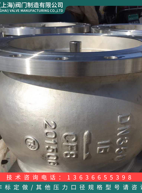不锈钢消声止回阀HC41X-16C/16P 不锈钢/铸钢 逆止阀 单向阀 DN80