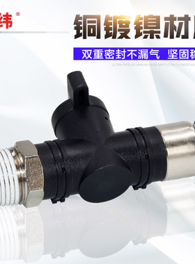手阀BUC-4 6 8 10 12mm气动快速快插气管开关接头手动阀球门开关