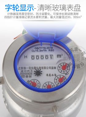 直销304不锈钢立式快装水表下进上出卫生级耐腐卡箍水平旋翼湿式
