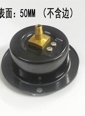 三色Y50ZT轴向带边真空压力表空压机真空包装机负压表-0.1-0MPA