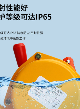 双向拉绳开关皮带机输送机事故紧急急停开关拉线HFKLT2-1/2/I/II