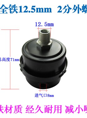 包邮奥突斯静音无油机压缩机空气滤芯气泵配件空压机滤清器消音器