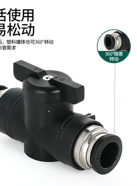手阀BUC-4/8/6/4/10/12mm 气管开关阀HVFF气动快速接头手动阀门插