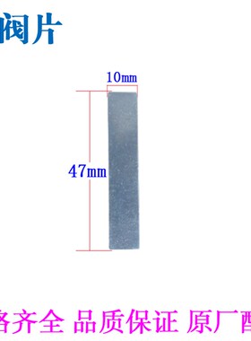 空压机配件气泵头活塞机皮带机空气压缩机机头阀片铁片大丰款轴瓦