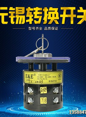 冲床配件 沃得精机JH21双手操作按钮盒总成 按钮盒支架