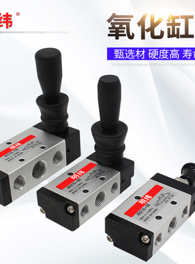 气动手板阀4R210机械阀气动阀 4H210/310 3H210-08开关手动换向阀