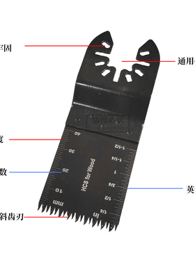 万用宝锯片多用途修边机家用切割木工直锯片打磨修边机多功能机