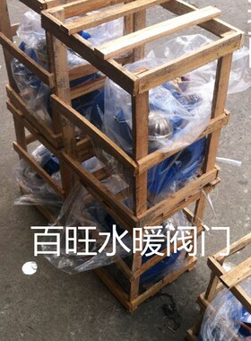 100x消防遥控浮球阀 水池控制阀 DN50/DN65/DN80/DN100/DN150