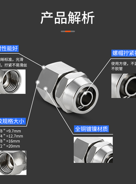 气动气管接头快拧PCF8-02/12-04铜内丝直通1234分接6 8 10MM内牙
