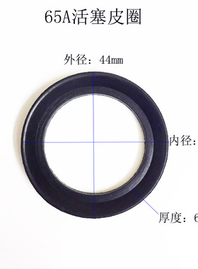 65电镐活塞皮圈85 95电镐活塞密封环O型圈氟橡胶气缸皮圈装机配件