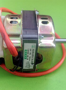 适用于艾美特华生富士宝电风扇台扇落地扇配件电机20列纯铜YSY-12