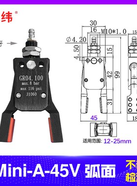 机械手迷你大开口夹具气动水口工业加宽加长MINI异型MINI-A-E带磁
