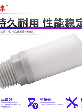 SMC型气动消音器排气消声器AN10-01/20-02/30-03/40-04/500-06