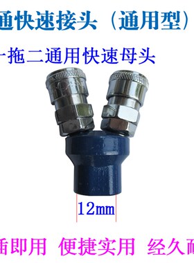 热卖气动元件空压机快速接头C式自锁气管木气吹枪公母头二通三通