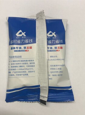 长兴三圈生料带加厚加宽防水密封管道生料带防水胶带生胶带