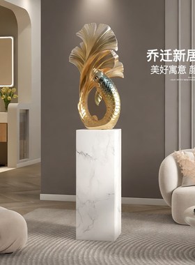 大型锦鲤客厅电视柜旁落地摆件沙发入户玄关店铺艺术高级感雕塑