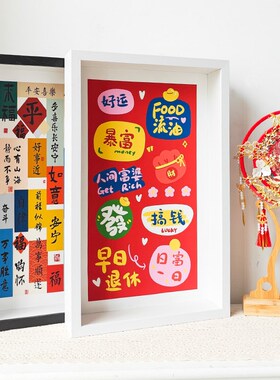 团扇喜扇装裱展示框加厚立体中空相框扇子收藏收纳框中空6cm