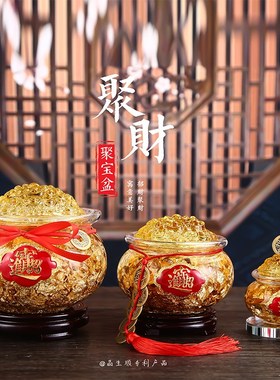 聚宝盆金箔水晶家居财位装饰品供佛桌面摆件店铺风水柜台开业礼品