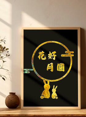 烧箔画非遗手工diy金箔银铜箔国画儿童美术绘画画涂色填充材料包